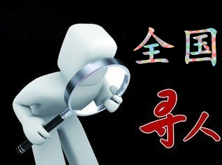 罗城仫佬族自治县寻人公司找一个人要多少钱？