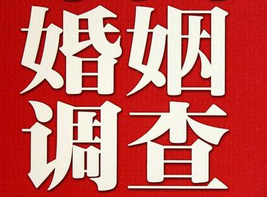 怎样去维持一段婚姻-罗城仫佬族自治县取证公司