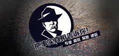 罗城仫佬族自治县私家调查公司的几大原则