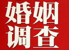 罗城仫佬族自治县私家调查公司给婚姻中女方的几点建议